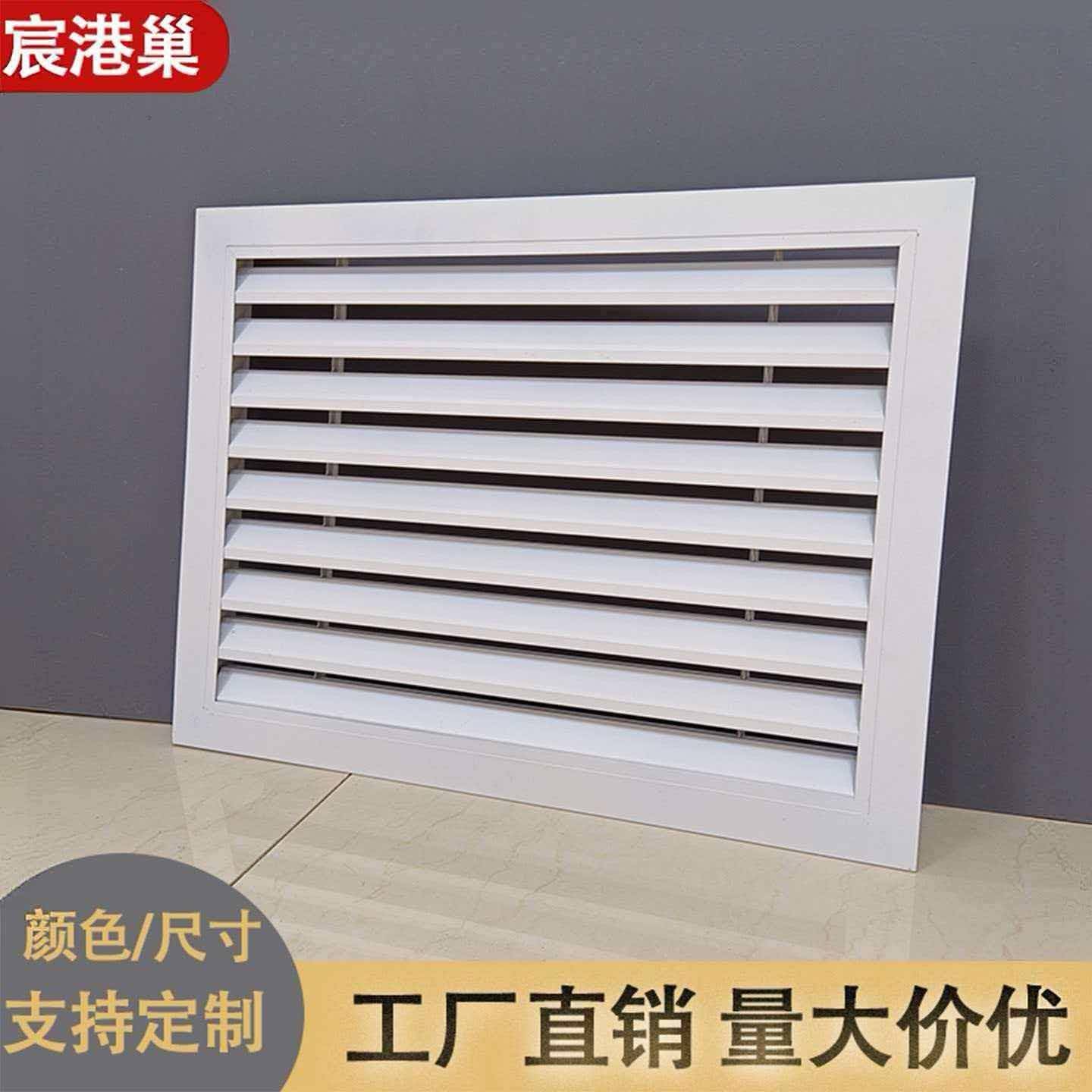 现货铝合金百叶窗格栅罩空调通出固定回进风口透排气散热防雨定制