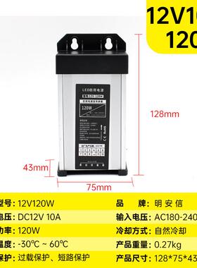 正品LD防雨开关电源12V33A400W招牌广告灯箱发光E字变压器65V2V4V