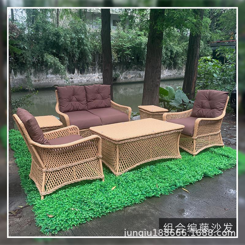 户外休闲藤编沙发家用别墅酒店室外露台花园阳台藤椅沙发茶几组合
