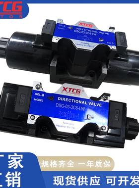 液压电磁阀接线盒式DSG-03-3C2-LW,3C3/3C4/3C60/2B2/2B2B/2B3B等