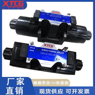 液压电磁阀接线盒式 DSG 3C3 3C2 3C4 2B2 2B3B等 2B2B 3C60