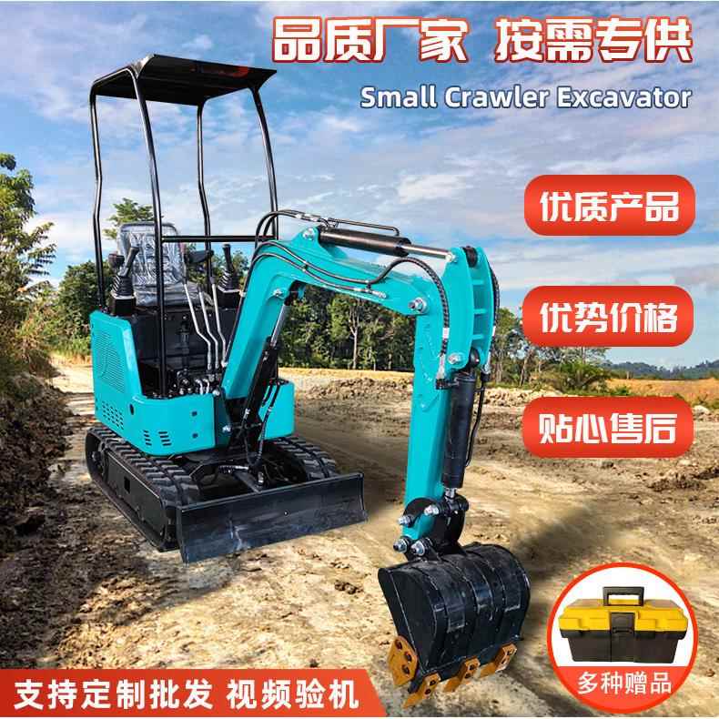 小型履带挖掘机农用家用挖土微挖果园可充电工程绿化迷你微型钩机