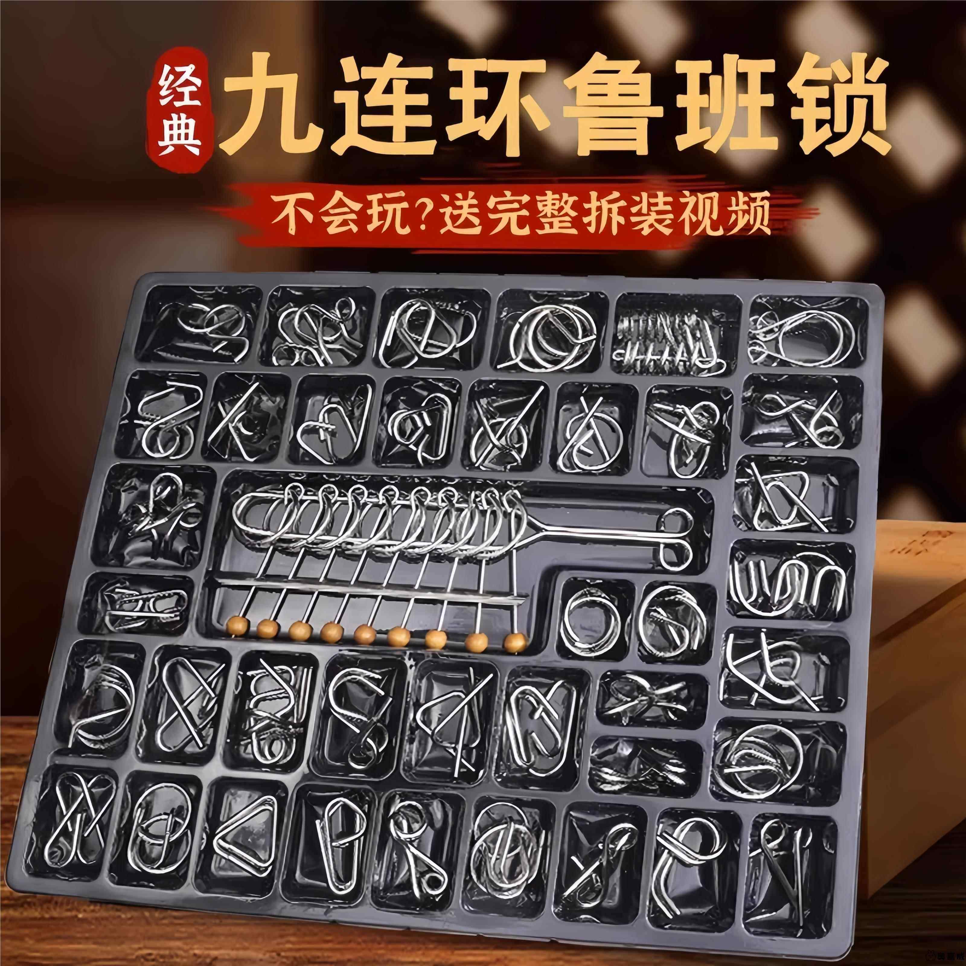 思维专注力训练迷宫球儿童益智玩具8强大脑3d立体走珠飞碟男孩6