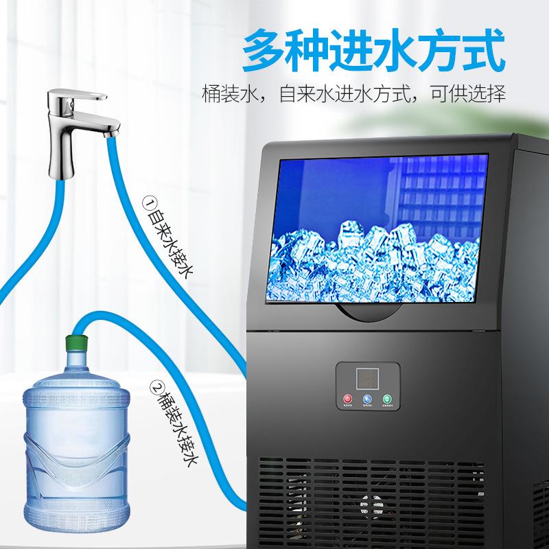 新款直销广冷制冰机商用小型全自动冰块制作机方冰奶茶店宿舍迷你