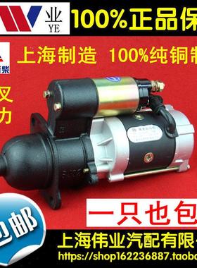 安徽合力2-3.5T吨叉车全柴4C2-50V31/4C2-50V33启动起动机马达
