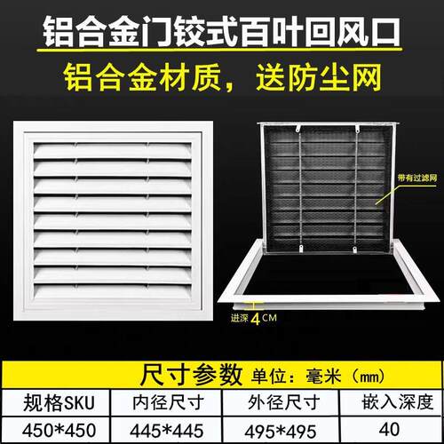 铝合金联动开关百叶窗通风口手动可调节开合活动卫生间赛鸽棚格栅