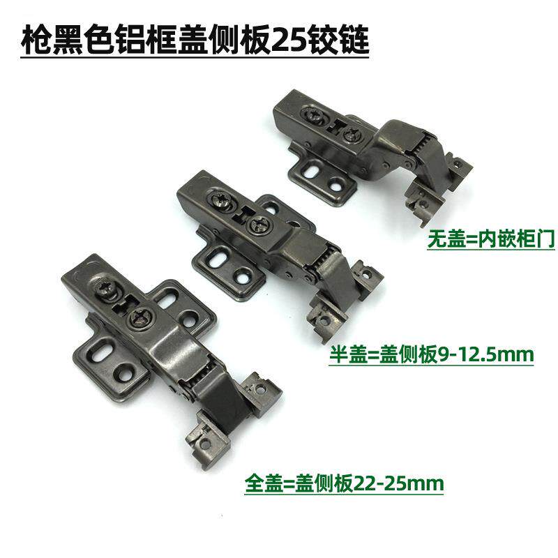 盖侧板25mm铝框铰链20窄边框玻璃门缓冲阻尼合页铝合金门缓冲合页