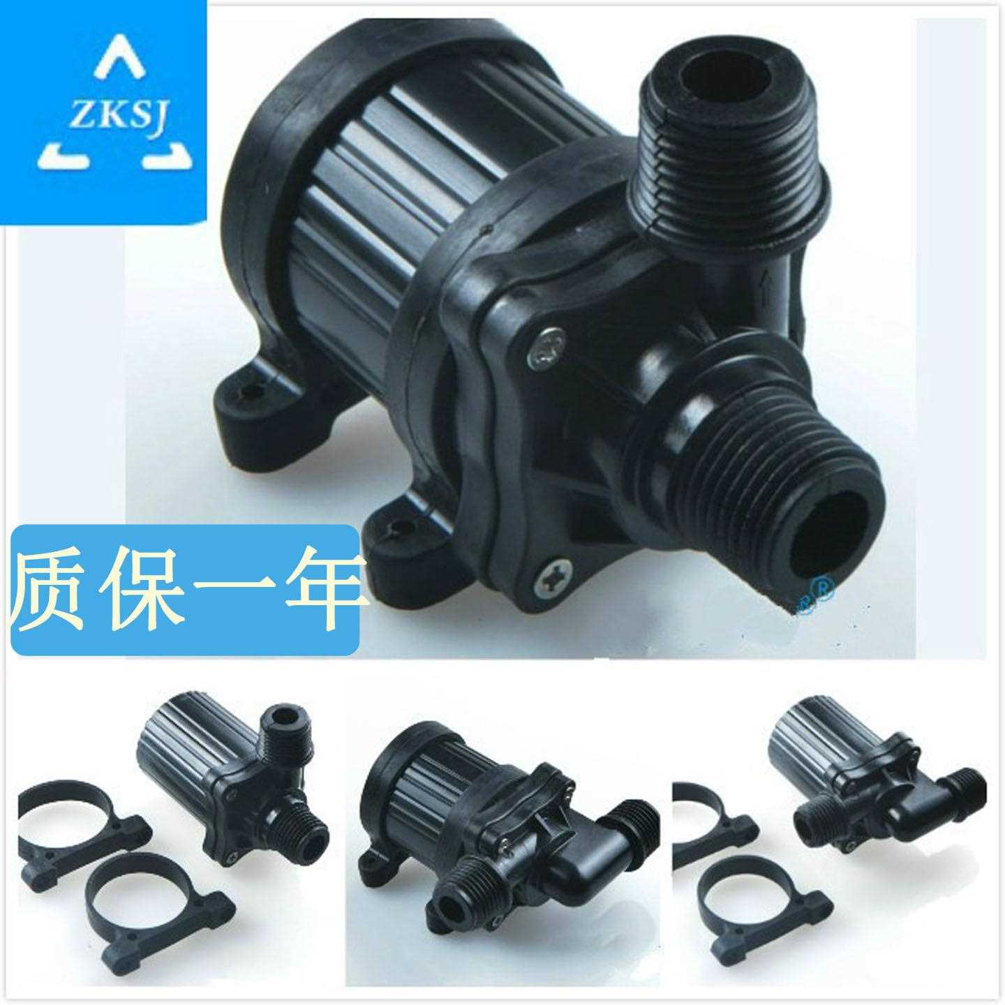 12V24V小型家用喷泉鱼缸水冷增压循环直流无刷缺水保护调速潜水泵