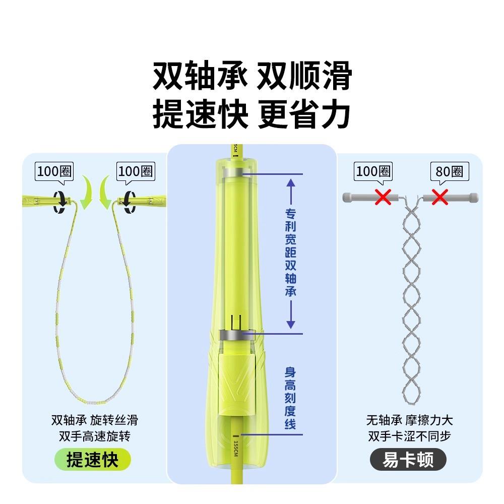 儿童竹节跳绳小孩花式双摇比赛不打结中小学生专用绳3-6-16岁