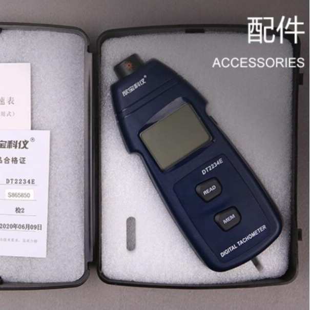 DT2234E激光转速表DT2236E光电接触两用转速仪