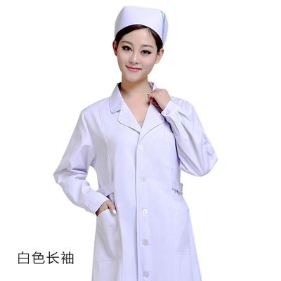 正品医护之大星士服秋护冬领款长袖短袖女白色娃娃护士工作服定制