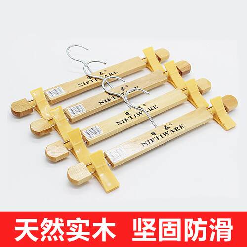 高档滑实裤子衣架加厚防木木质裤架裤夹家用木卧头挂裤子裙子室衣