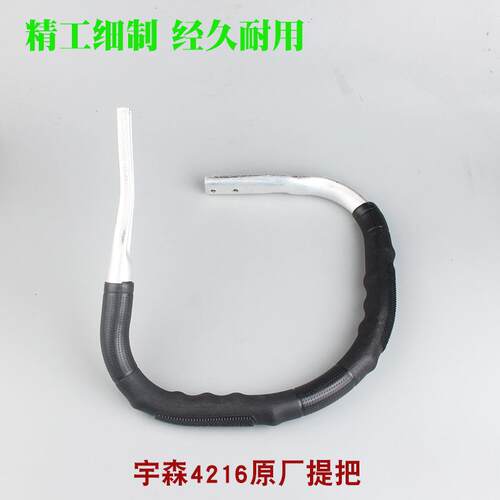 4216油锯提把世林4200伐木锯前手把中马4000油锯前手柄提手把