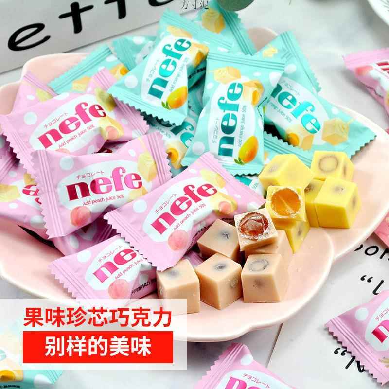 好邻居珍芯夹心巧克力散装白桃味芒果味喜糖婚糖儿童糖果