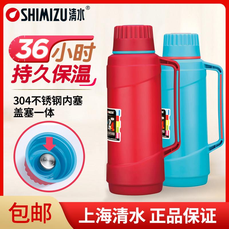 清水家用热水瓶学生用宿舍暖水瓶大容量保温瓶玻璃内胆开水保温壶