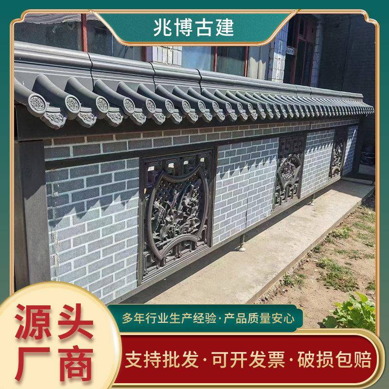 彷古水泥墙头帽围墙一体瓦帽中式庭院24墙压顶单双面院墙装饰挂饰