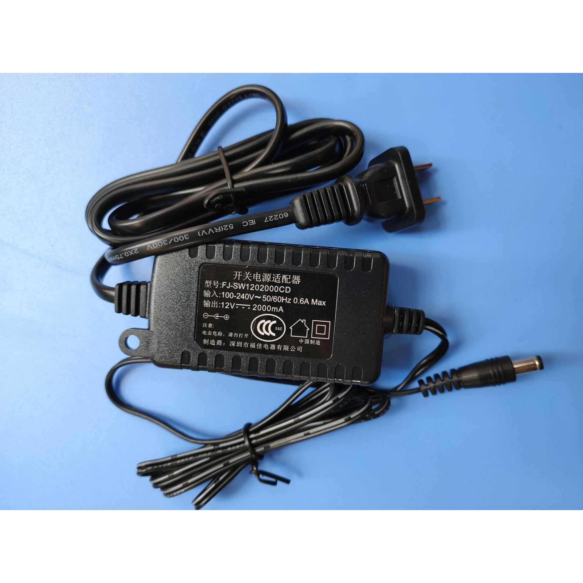双线福佳12V2000MA开关电源适配器FJ-SW1202000CD监控12V2A电源线