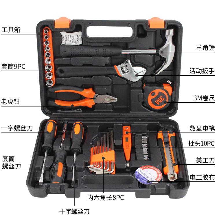 38件家用组合工具套装 多功能家庭手动维修组套电动装修工具配件