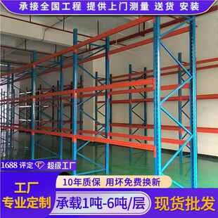 东莞JL0331-2重型库货架 装简易库房卡横板仓储货拆架梁式货架 仓