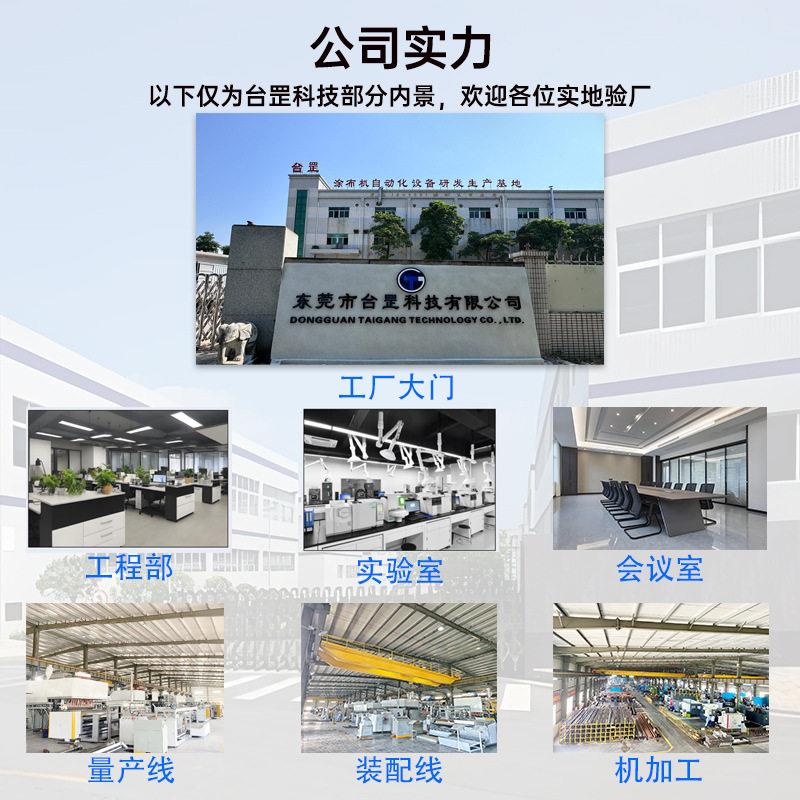 氢燃料电池涂布 质FGA子膜膜离子膜分子表面材涂料狭机缝布隔机图片