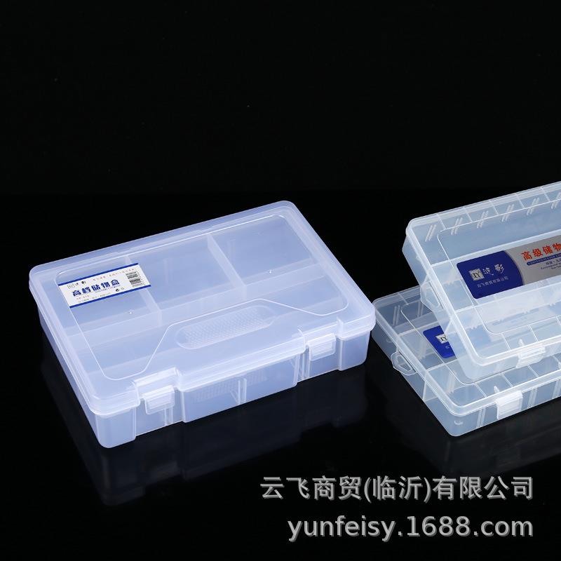 涟影塑料笔盒透明层双层铅笔盒素描水粉笔套装用美术收纳储物盒