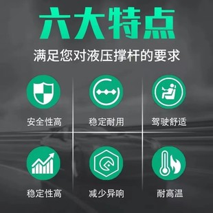 适用标致207后备箱液压杆标志206两三厢背门后盖升降杆尾箱支撑杆