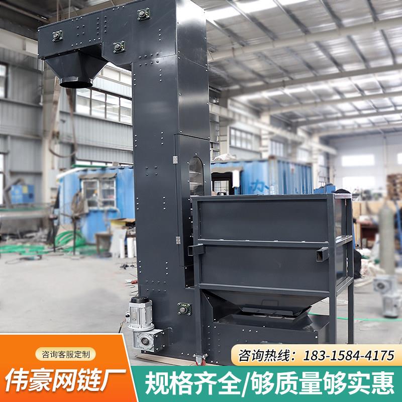 z型斗式提升机颗粒物料输送机垂直粮食传送爬坡机封闭无尘上料机