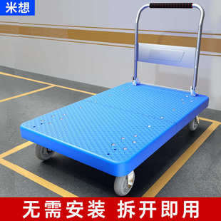 小推车拉货拖车家用折叠取快递手拉车净音平板手推车搬运车米想