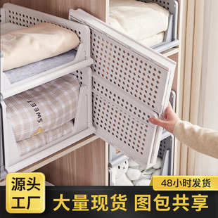 收纳箱衣服隔层置物架宿舍收纳神器收纳篮 衣柜分层隔板家用抽屉式