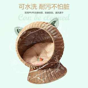 通用猫笼睡垫可拆洗宠物床猫房子耐抓猫抓板 猫窝藤编塑料狗窝四季