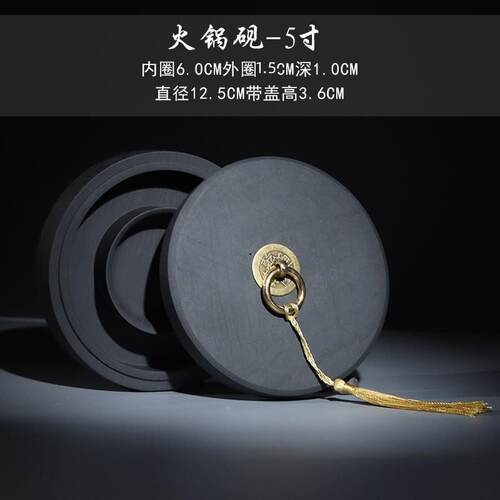 正品门新款锅火砚台初学者热墨池带盖多功能墨盒墨砚密石砚防蒸发