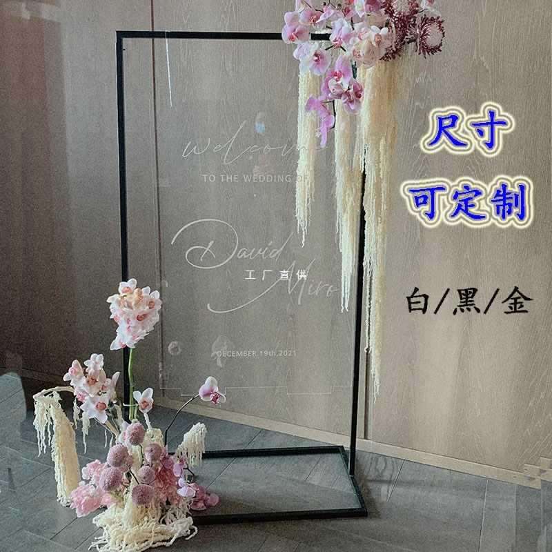 婚礼指示牌花架活动方形展架方形拱门铁艺架子迎宾牌铁架摄影