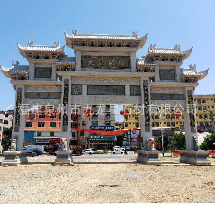定 制石牌坊石门楼厂家 复古村庄入口石牌坊石牌坊加工古建石碑楼