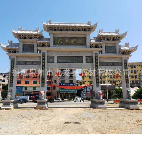 定 制石牌坊石门楼厂家 复古村庄入口石牌坊石牌坊加工古建石碑楼
