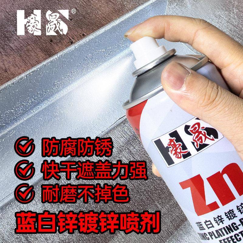 豪晟蓝白镀锌喷漆金属铁栏杆翻新修补防腐防锈银粉银色漆汽车油漆
