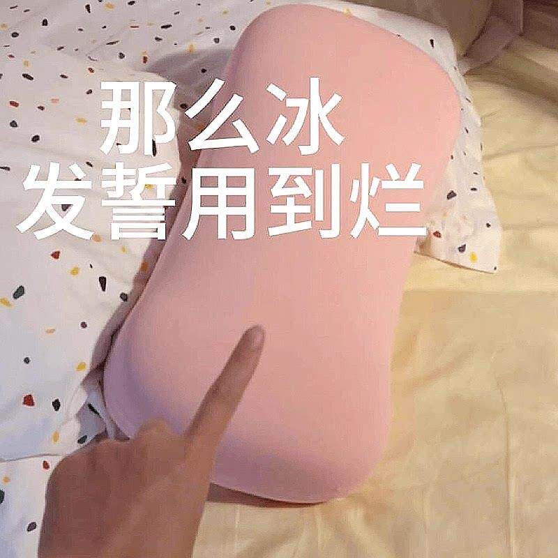 护颈枕头睡觉专用成人办公室助睡眠凉感午睡靠枕学生凉枕助眠枕头