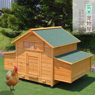 鸡笼子鸡窝鸡棚子户外实木防雨防晒防腐下蛋箱主屋花园子室外包邮
