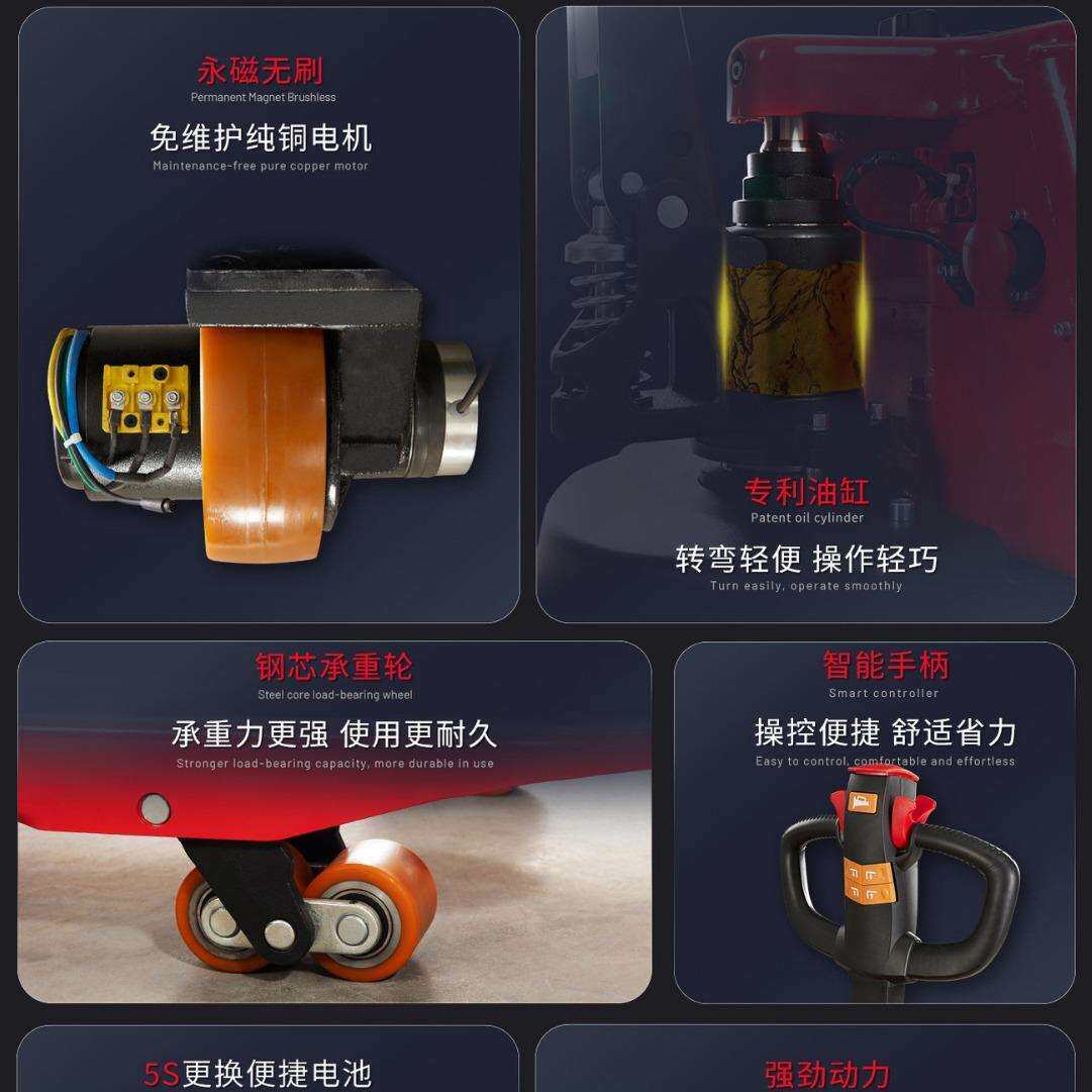 全电动叉车 2吨液压搬运车 雷翼mini全自动步行式搬运车 杭州叉车