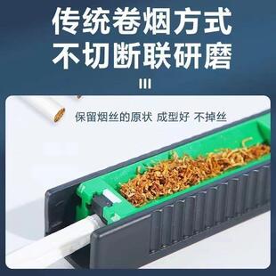 空管纸通用型便携6.58.0卷烟器家用填烟器卷烟机耐用拉烟器手动