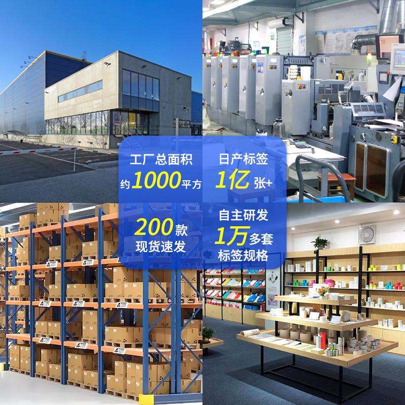 热敏收银纸57*50*80收银机点餐机打印纸外卖小票纸条码收据专用