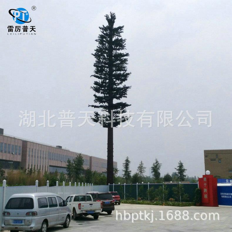 专业提供 15米18米20米30米仿生树避雷塔 公园避雷塔 雷达站