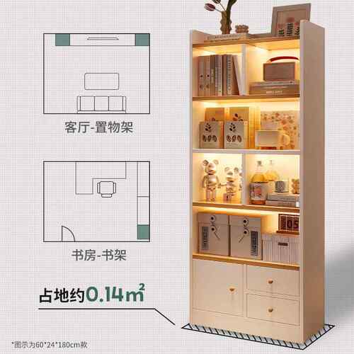 书架置物架落地多层视储书客厅家用收纳展柜示柜子G573BL2物电柜