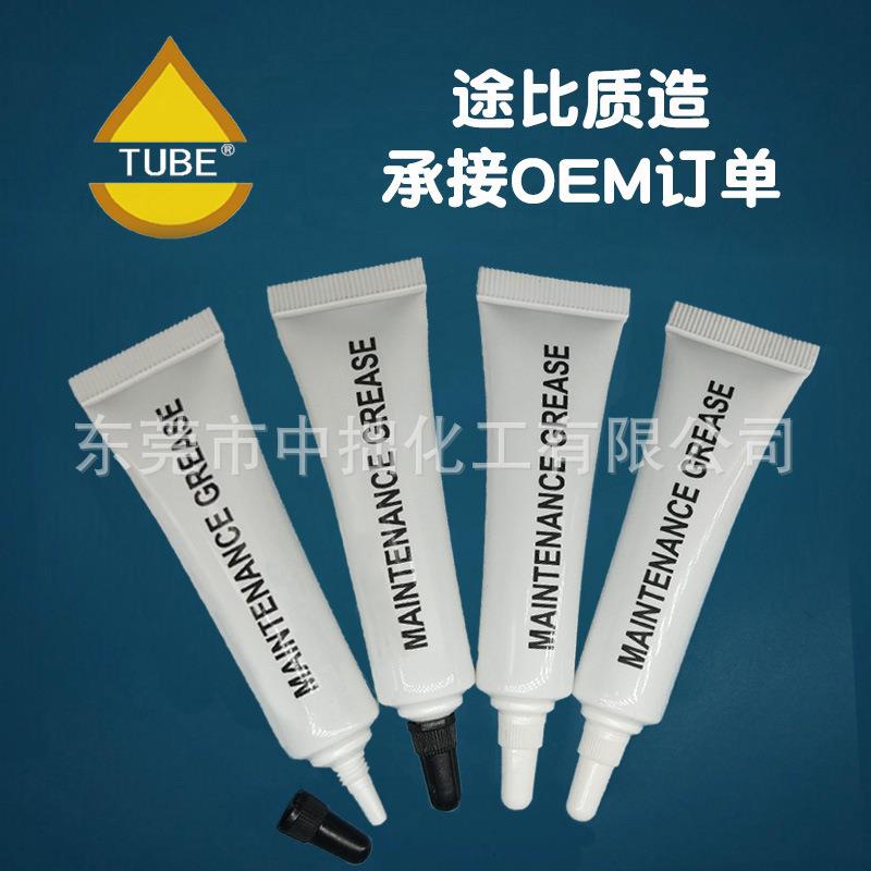 15克尖嘴小包装防水密封润滑硅脂 硅脂润滑脂 小包装润滑硅油欢迎