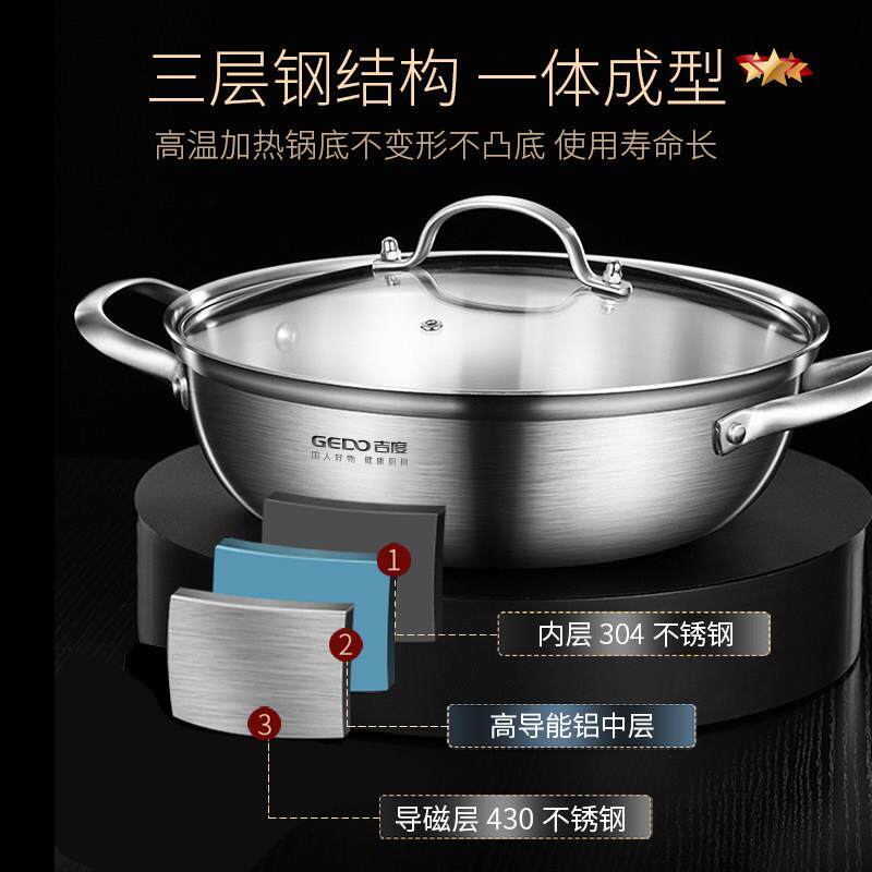304不锈钢火锅火锅锅家用涮锅锅子燃电气磁炉专用双耳煮汤汤锅