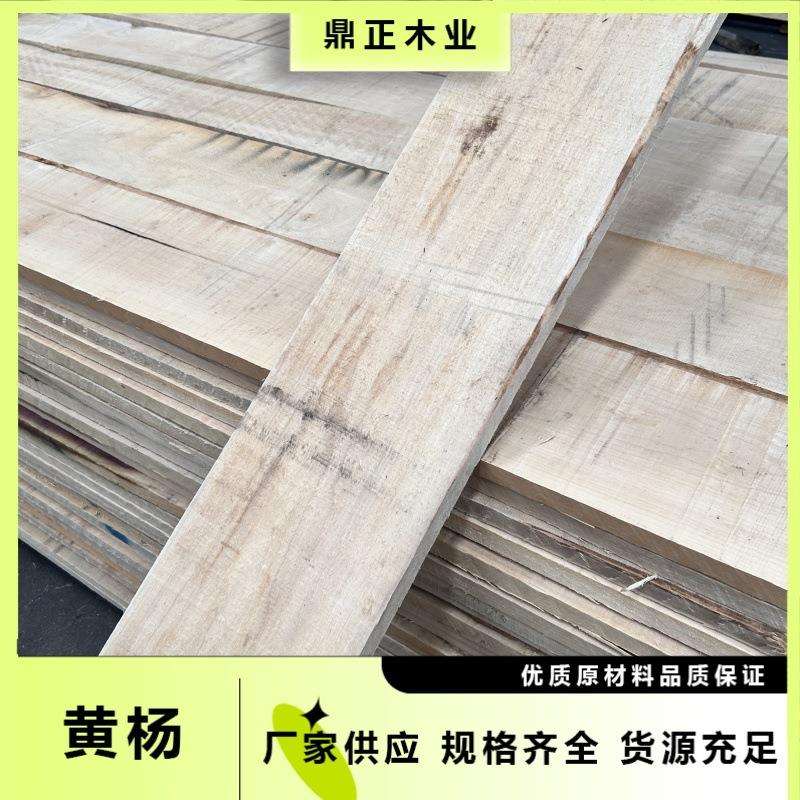 鼎正木业 25mm 厚黄杨实木 鹅掌楸 易加工 电视柜 家具 工艺品