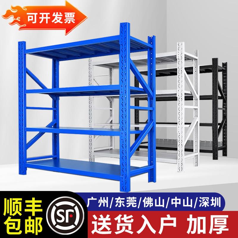 京粤顺丰包邮货架置物架多层仓储库房仓库货物架快递重型置物架