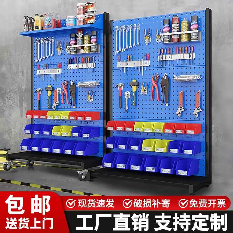 弗圣希五金工具架方孔洞洞板整理架移动物料架螺丝工具置物架