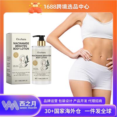 OCEAURA Niacinamide Moisturizing Body Lotion - Long-lasting