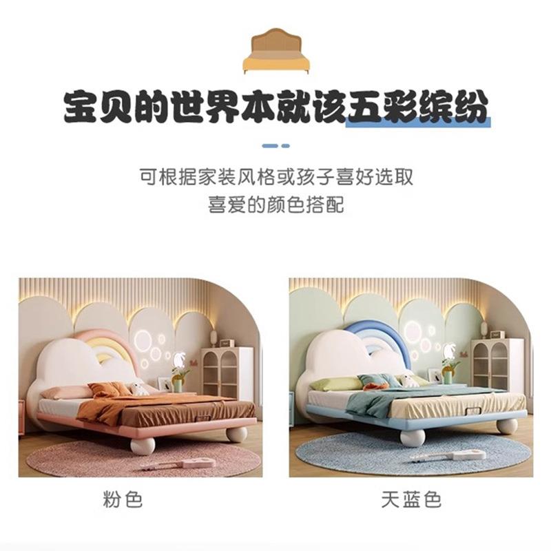 层儿童床女孩公主女生云朵彩虹床单床人床女床实木头童牛CG-9617#