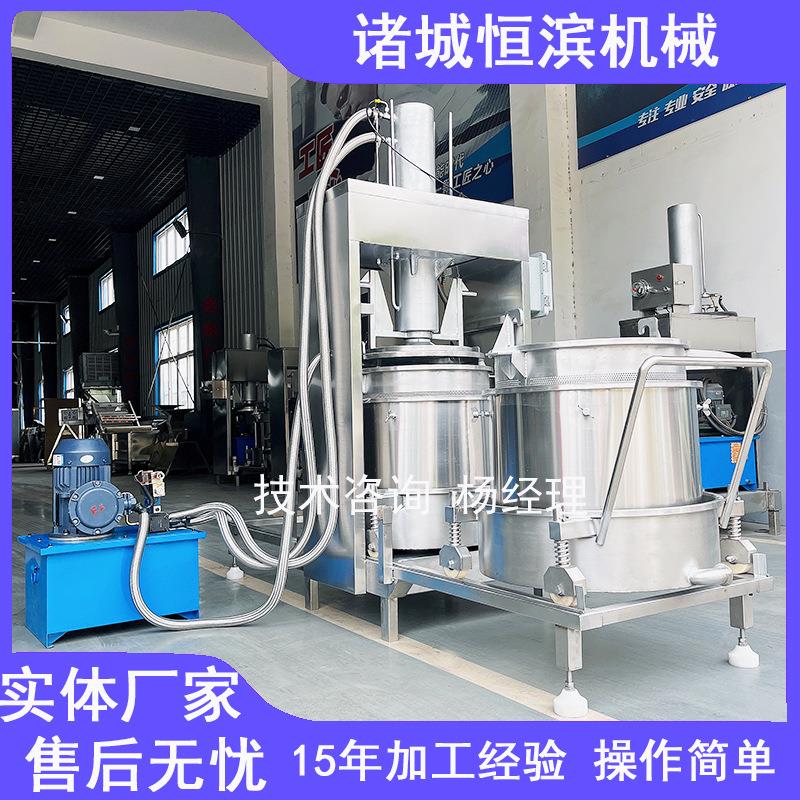 牛蒡酵素压榨机中药渣药酒过滤澄清压滤机新鲜果蔬液压榨汁机